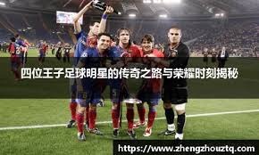 让三追三，AG4比3获得电竞世界杯冠军，久哲总决赛100%胜率被打破！