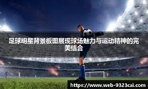 CJ50分鹈鹕胜奇才终结11连败 魔术力克猛龙