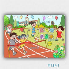 [德甲]凯恩破门科曼基米希建功 拜仁4-0胜海登海姆