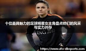 守望先锋赛事直播数据回暖