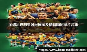 纽约大都会队传奇外野手梅斯（Willie Mays）在纽约举行了最后的荣誉仪式