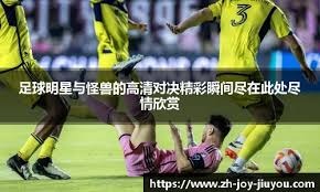 毕包官方：后卫拉波尔特左腿腿筋受伤，恢复情况有待评估