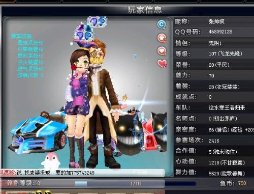 界带来新的 界带来新的