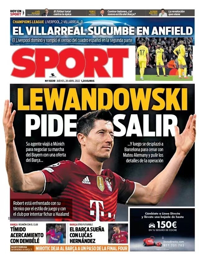 多纳鲁马和 多纳鲁马和