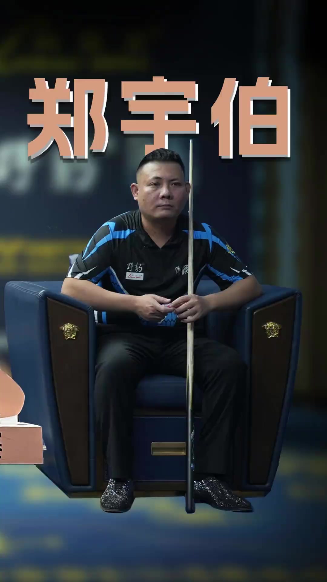 涯的一个关 涯的一个关